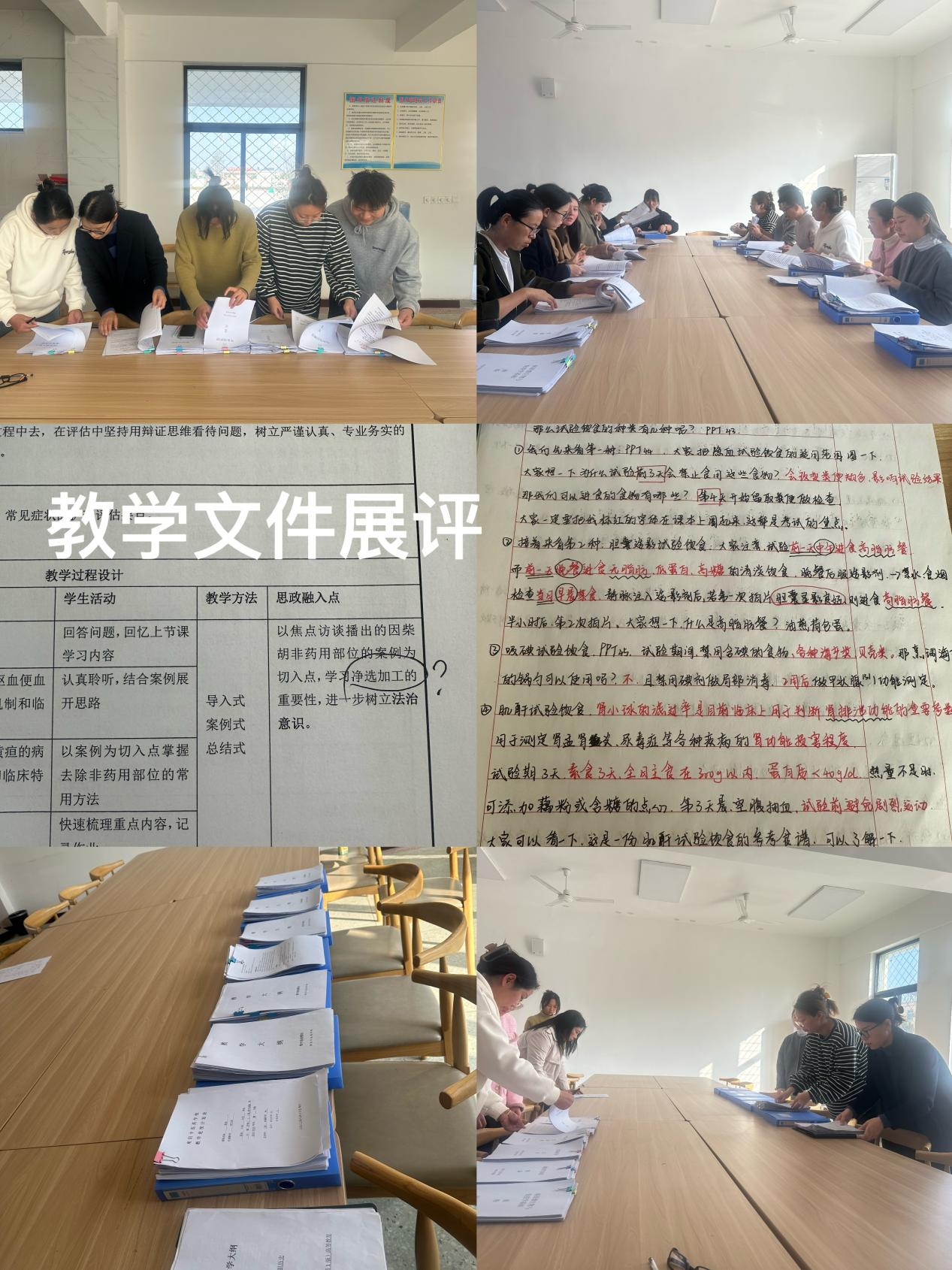 教学文件1.png